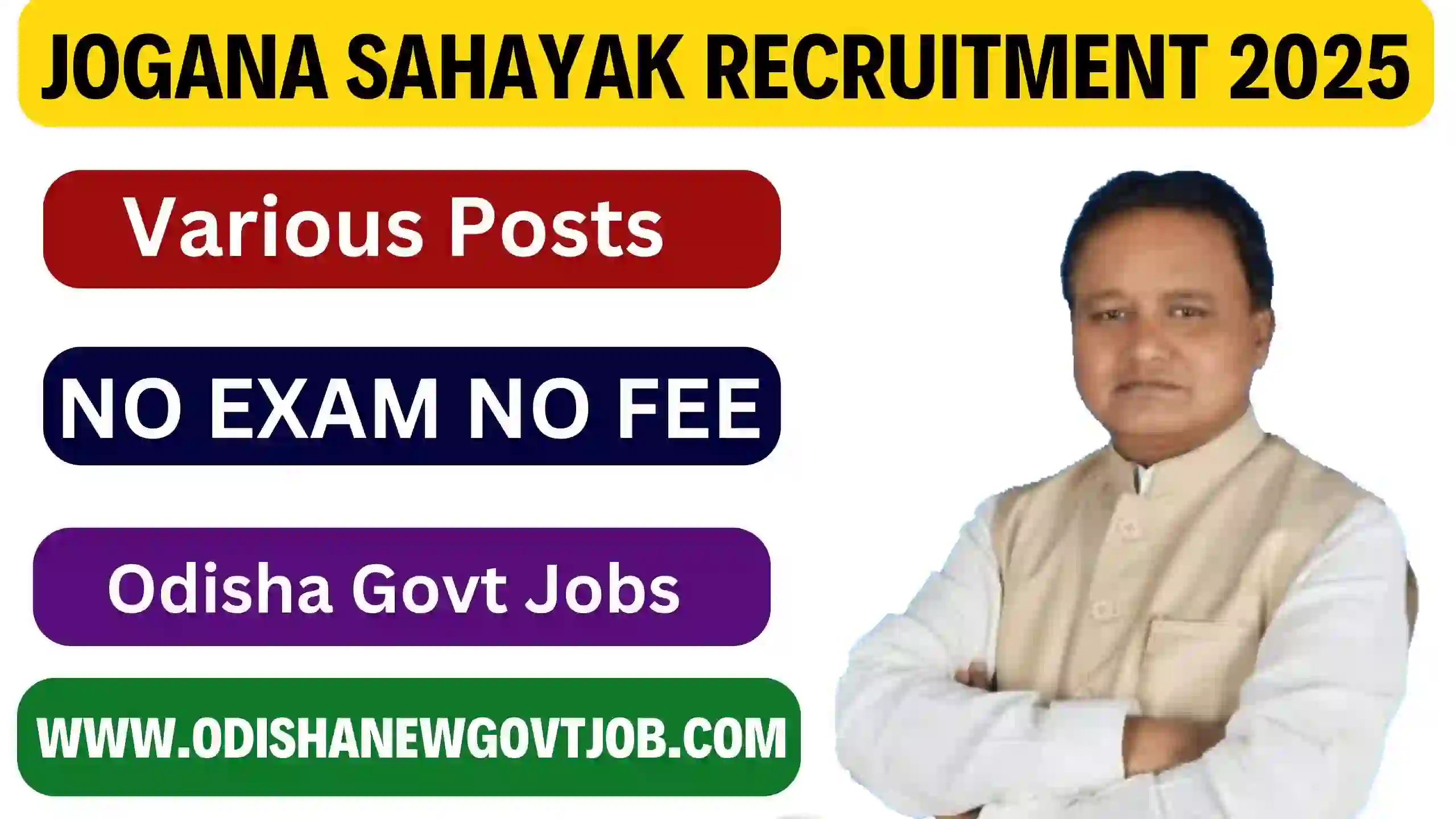 Panchayat Jogana Sahayak Recruitment 2025