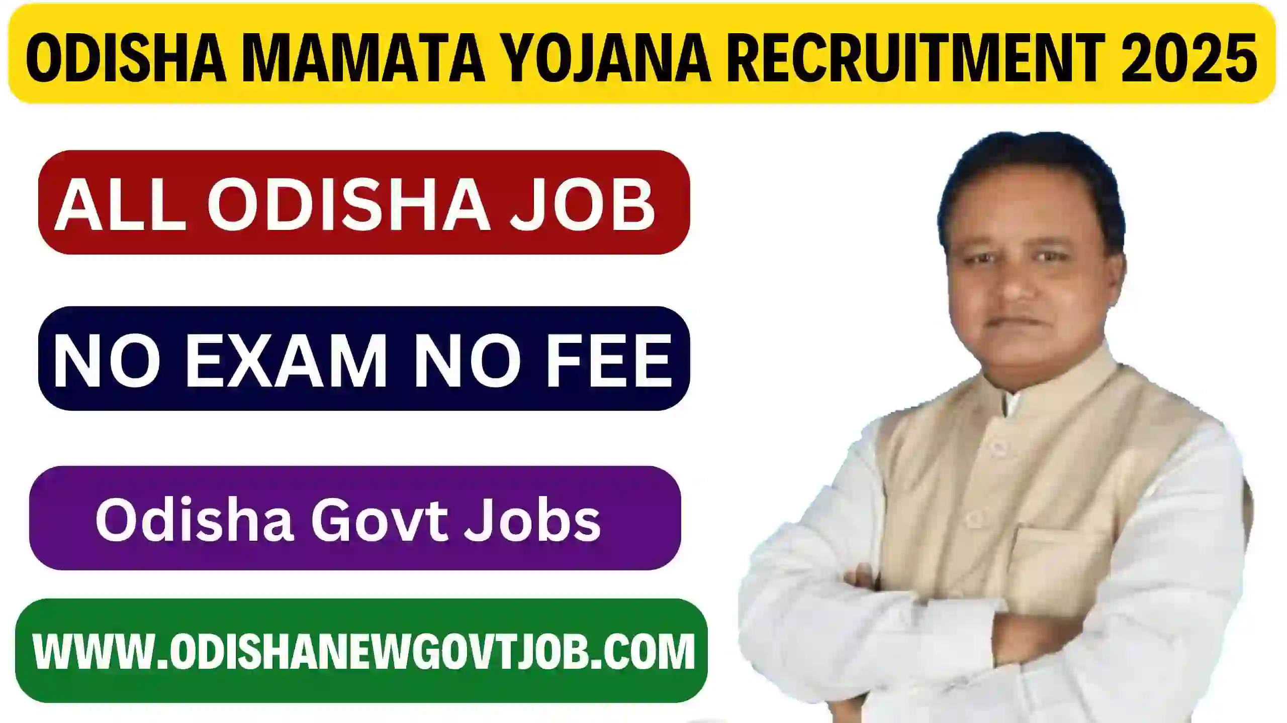 Odisha Mamata Yojana Recruitment 2025