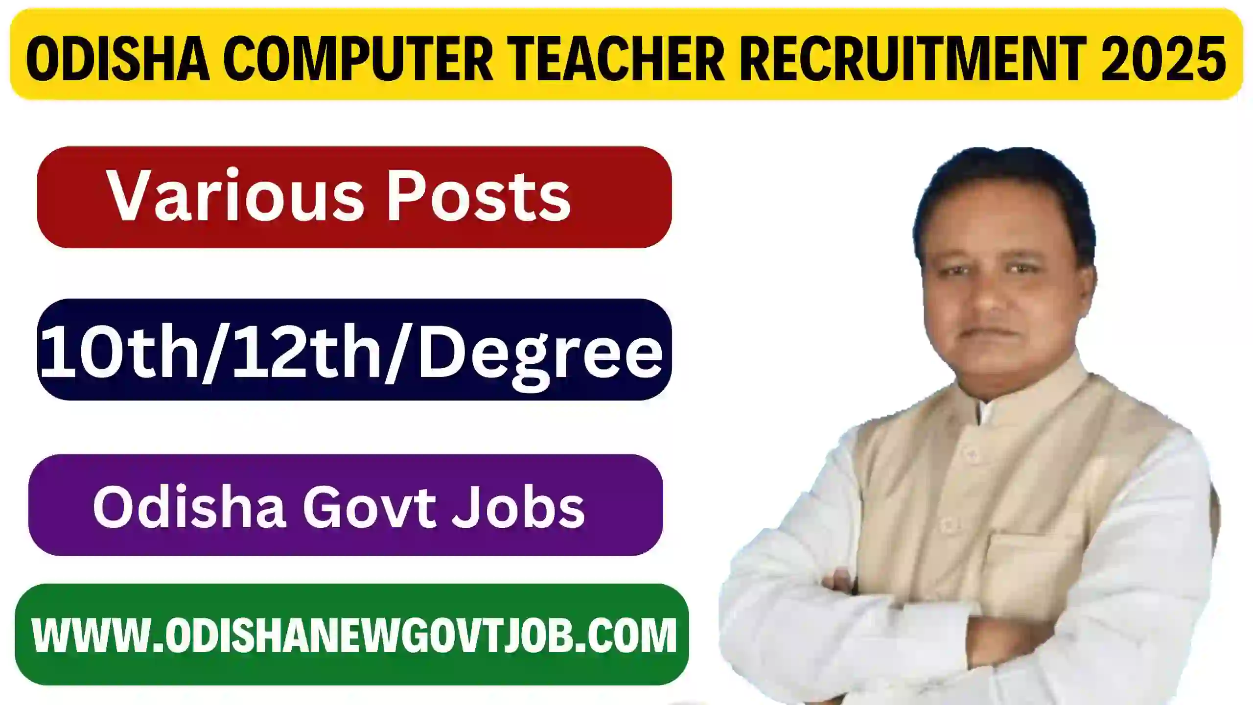 Odisha Computer Teacher Recruitment 2025