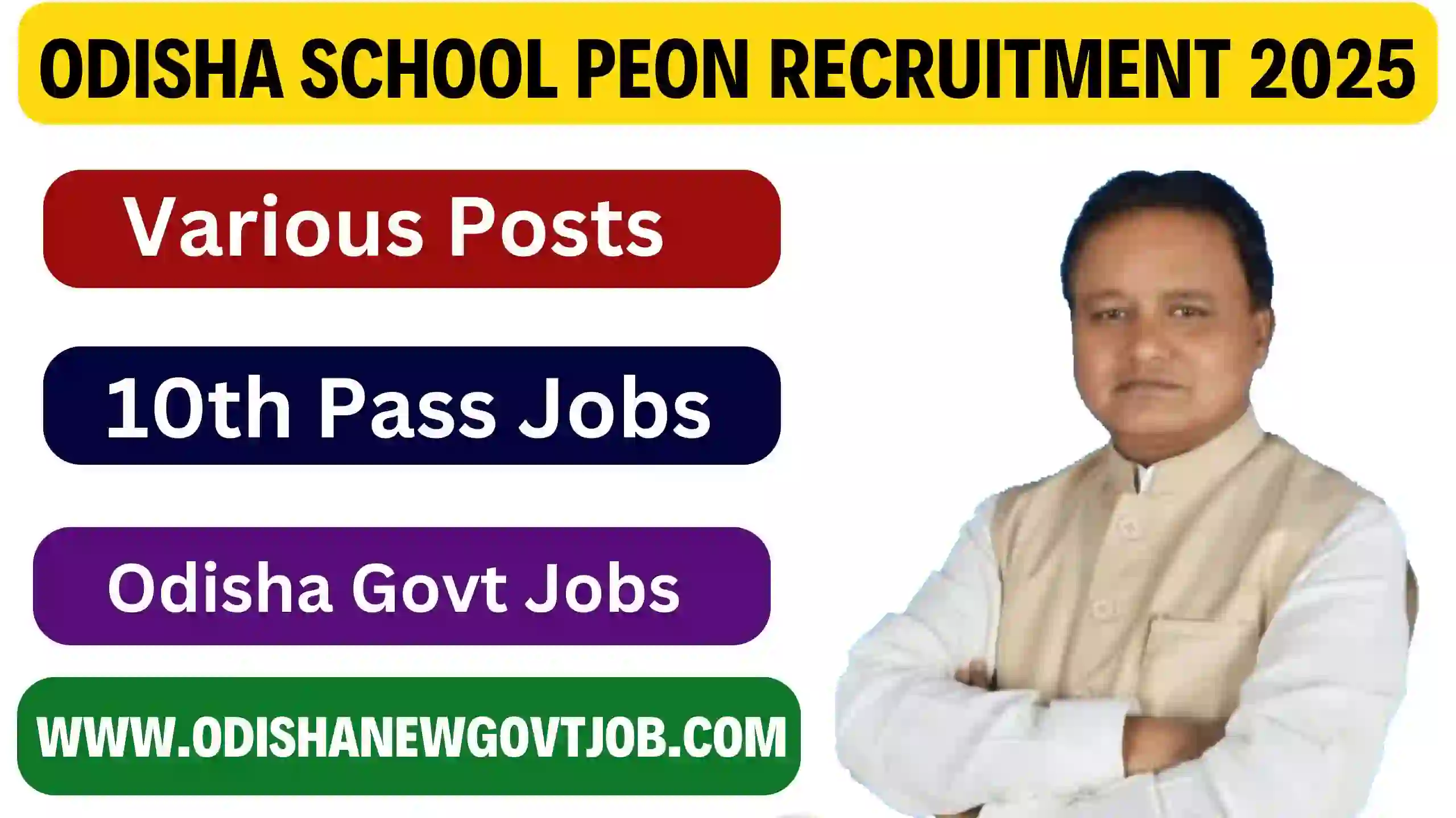 Odisha School Peon Recruitment 2025
