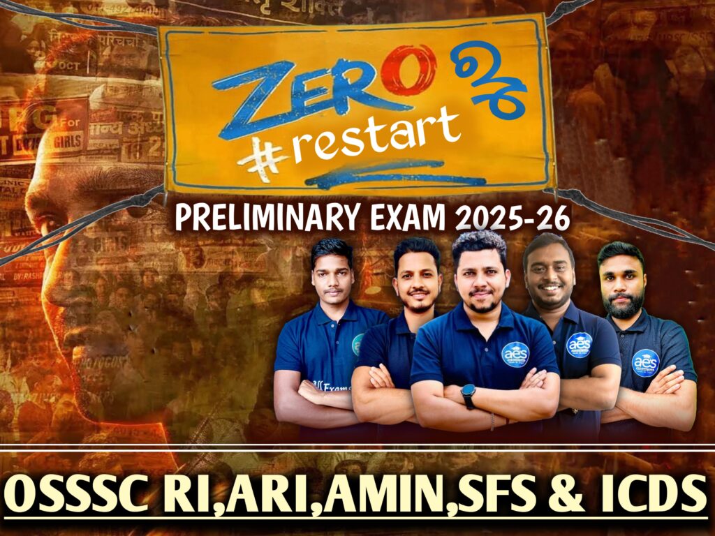 Subhadra Yojana Recruitment 2025